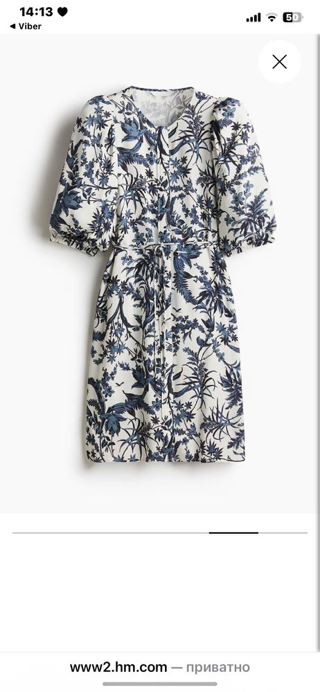 Жіноча сукня М, H&M