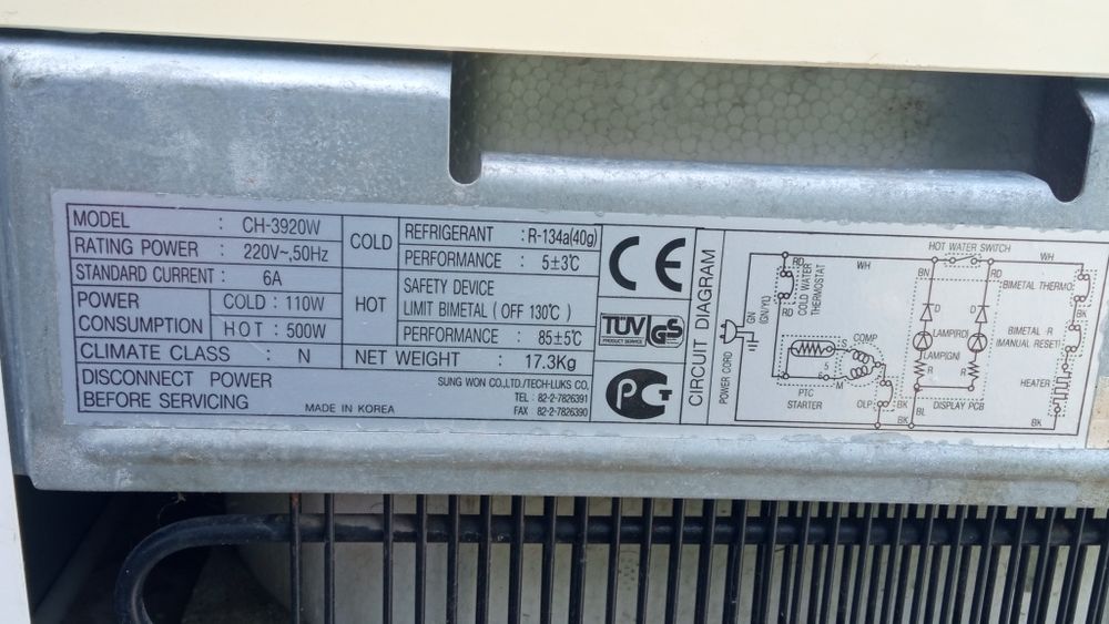 Кулер для холодної води