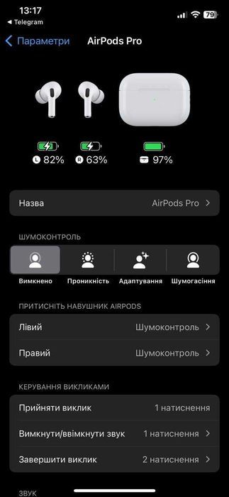 Хіт Продажу АірПодс Про 2 Tupe-C 2024 року З Шумоподавління