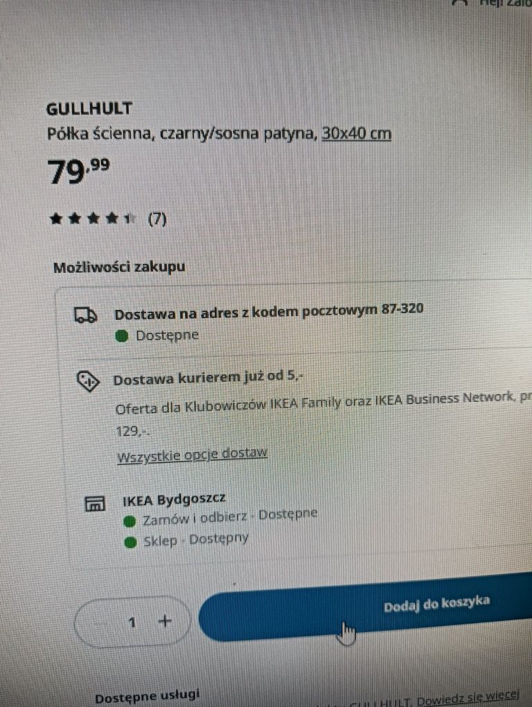 Gullhult półka ścienna 30x40 IKEA