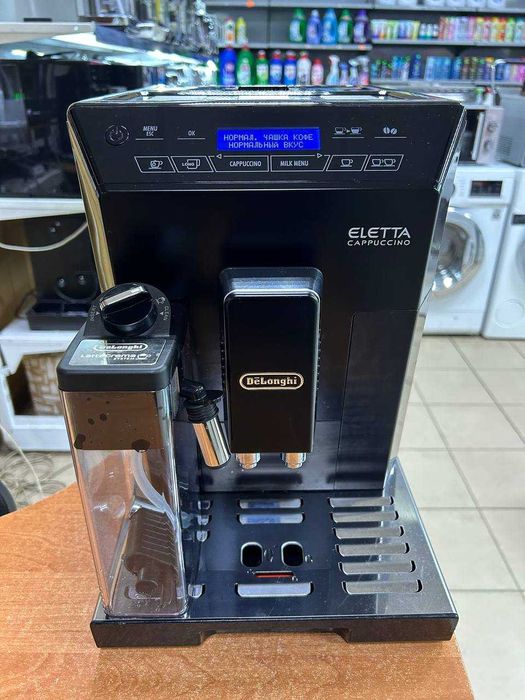 Кавомашина DeLonghi 
ELETTA
EСAM 44. 660. B  з Німечинни Б\В