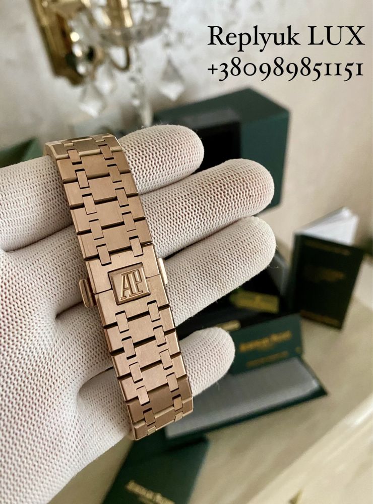 Часи Audemars Piguet Royal