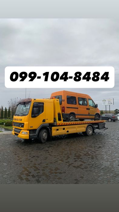 Евакуатор Сарни 24/7