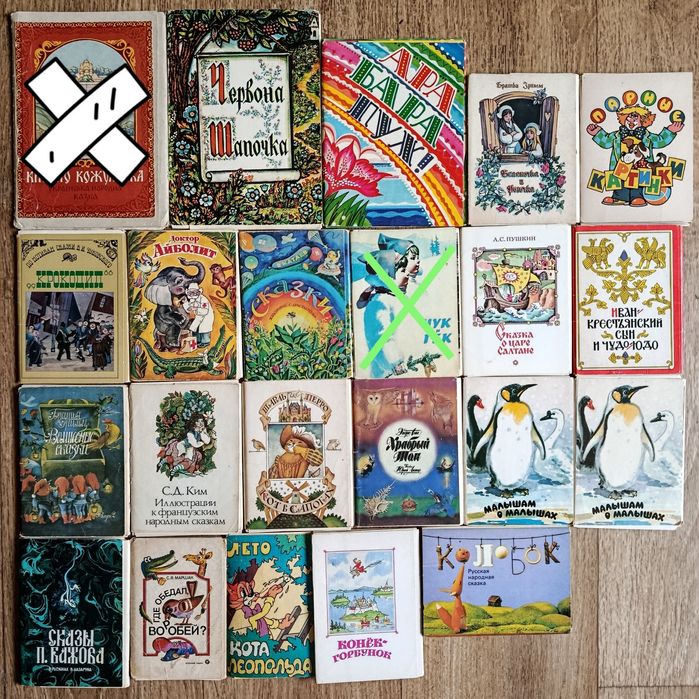 Колекційні комплекти дитячих листівок з мультфільмами та казками.