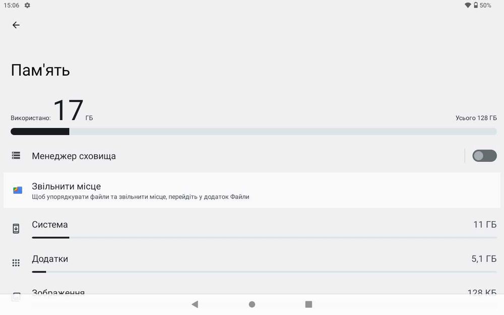 Планшет НОВИЙ SGIN T10 Pro 10.1” FullHD IPS\8+256GB\8 ядер\ Android 12