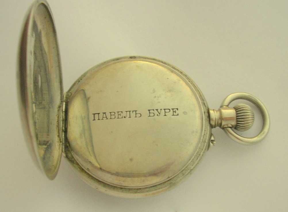 Pavel BURE Paul BUHRE pocket watch zegarek kieszonkowy ROSJA CARSKA