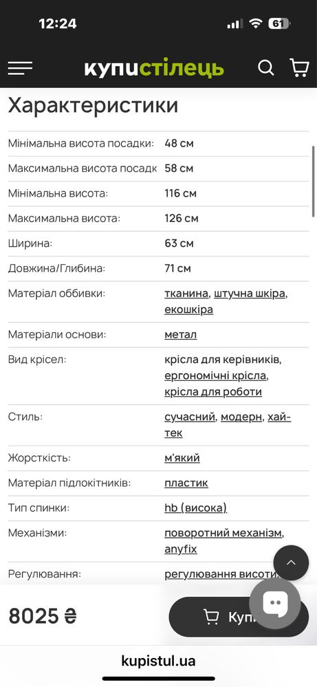 Офісне крісло зелене дуже зручне, як диван