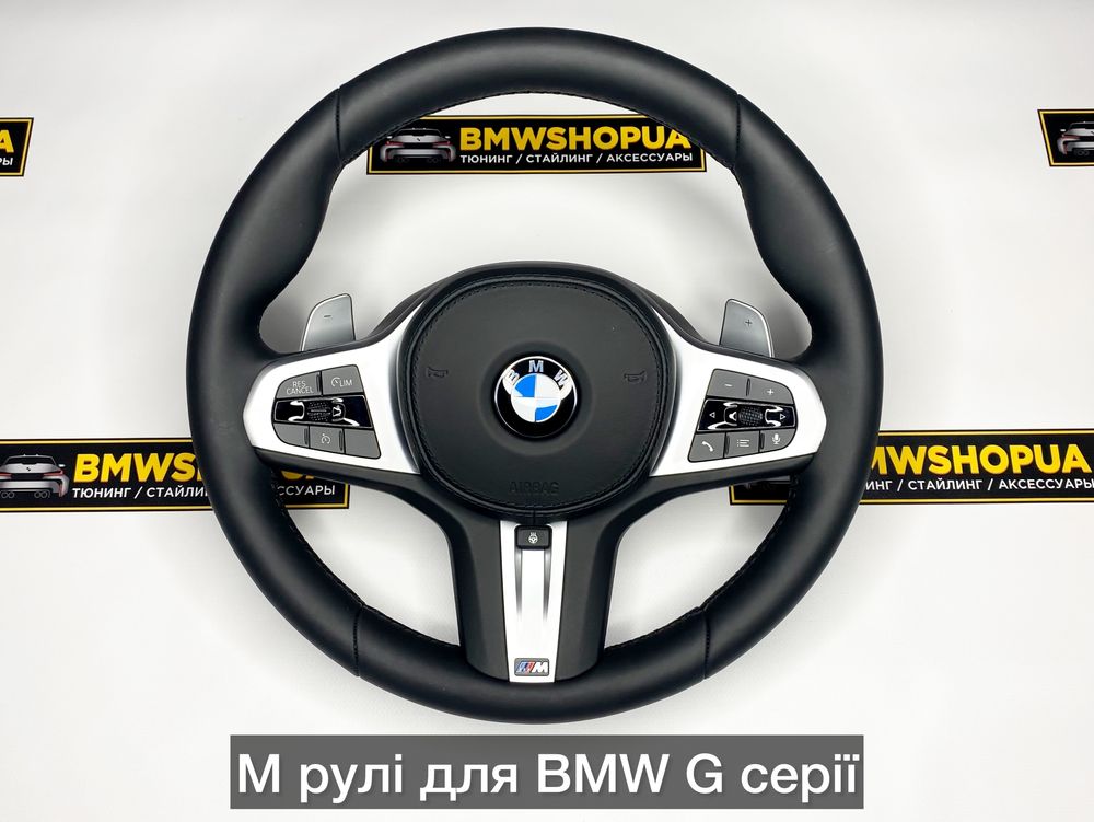 М руль BMW G30/G20/G01/G02/G11/G12/G05/G06/G22/G31/G32/G42/F44 М кермо