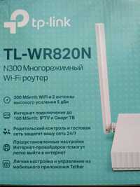 Багаторежимний Wi-Fi роутер 4в1 TL - WR 820N N300