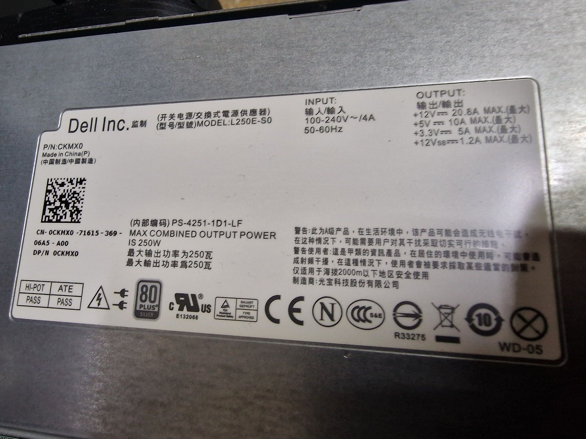 Сервер APC 9465 на базе Dell R210