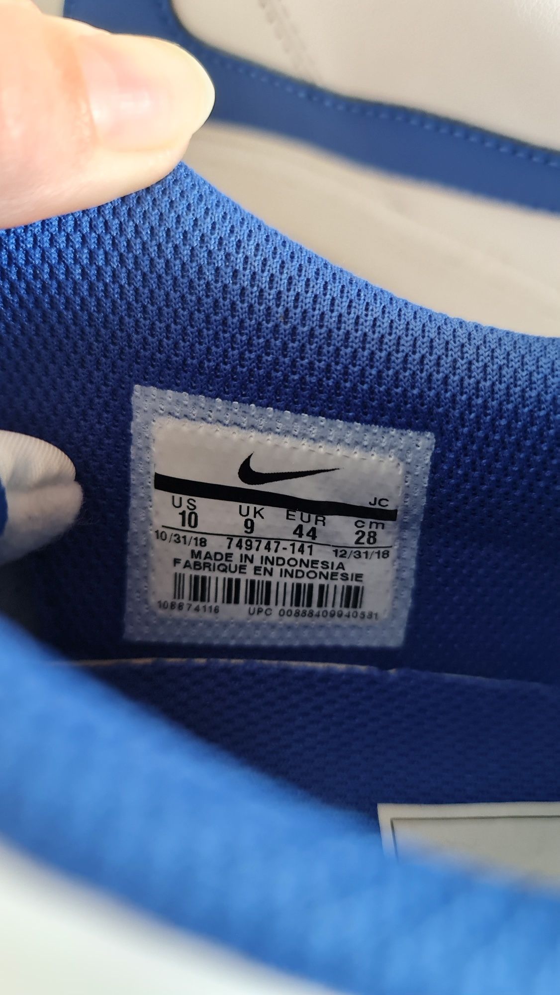 Nike Court Royale