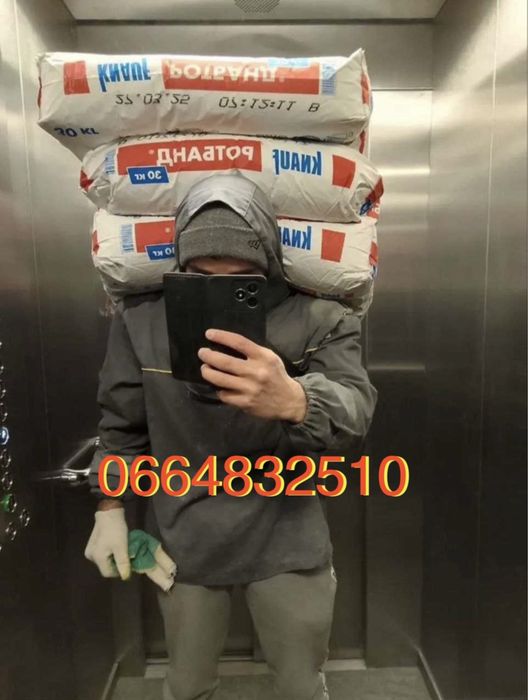 Занос стройматериалов,мебели.Квартирный переезд.Вынос хлама.