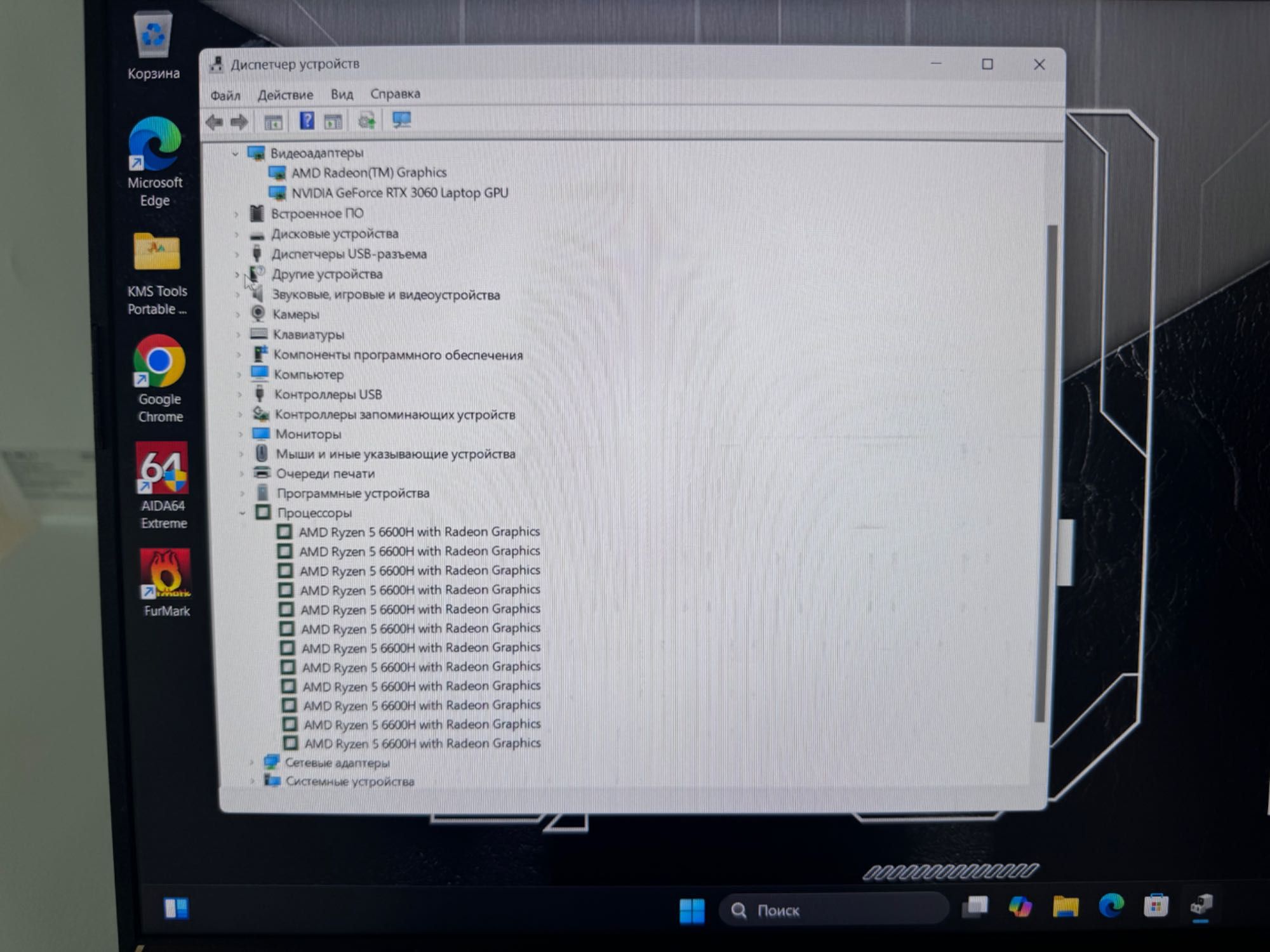 Asus TUF FA507RM ryzen 5 6600h 16gb ddr5 rtx3060 140w 300hz