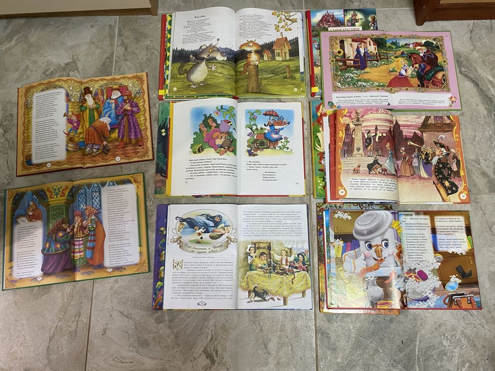 Детские книги сказки