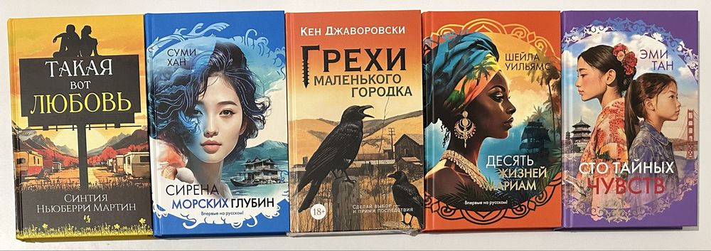 Современная запубежная литература народов мира