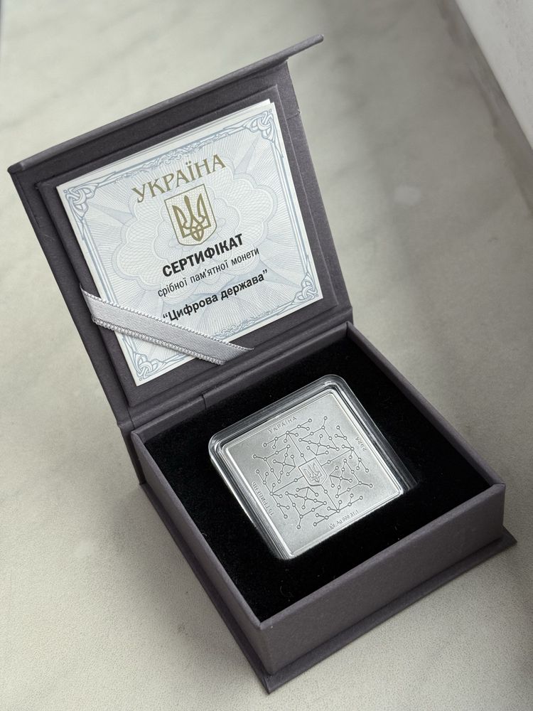 Срібна Монета Цифрова Держава Банк НБУ Львів Кількість UNC Подарунок