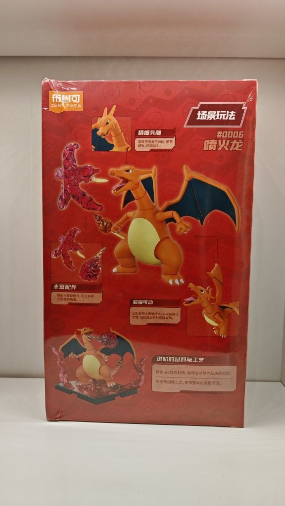 Figura Oficial Pokémon Charizard
