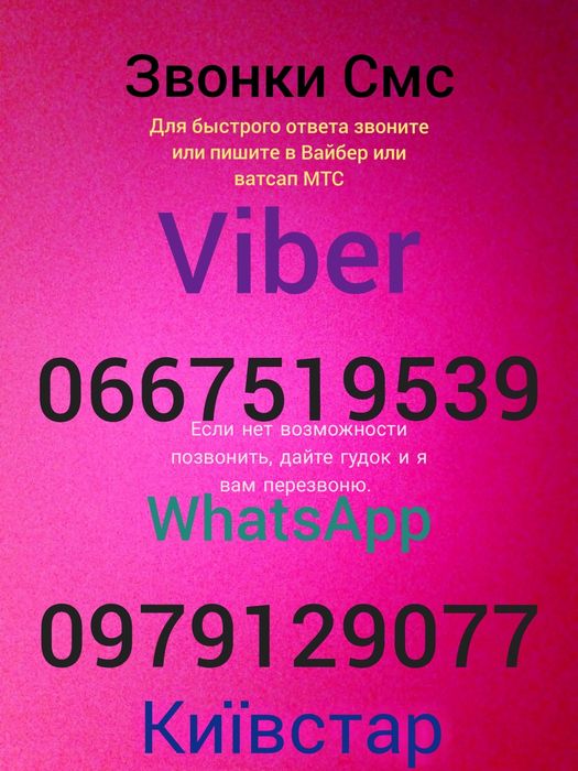 Дверні ручки/дверные ручки ВАЗ2101-2106