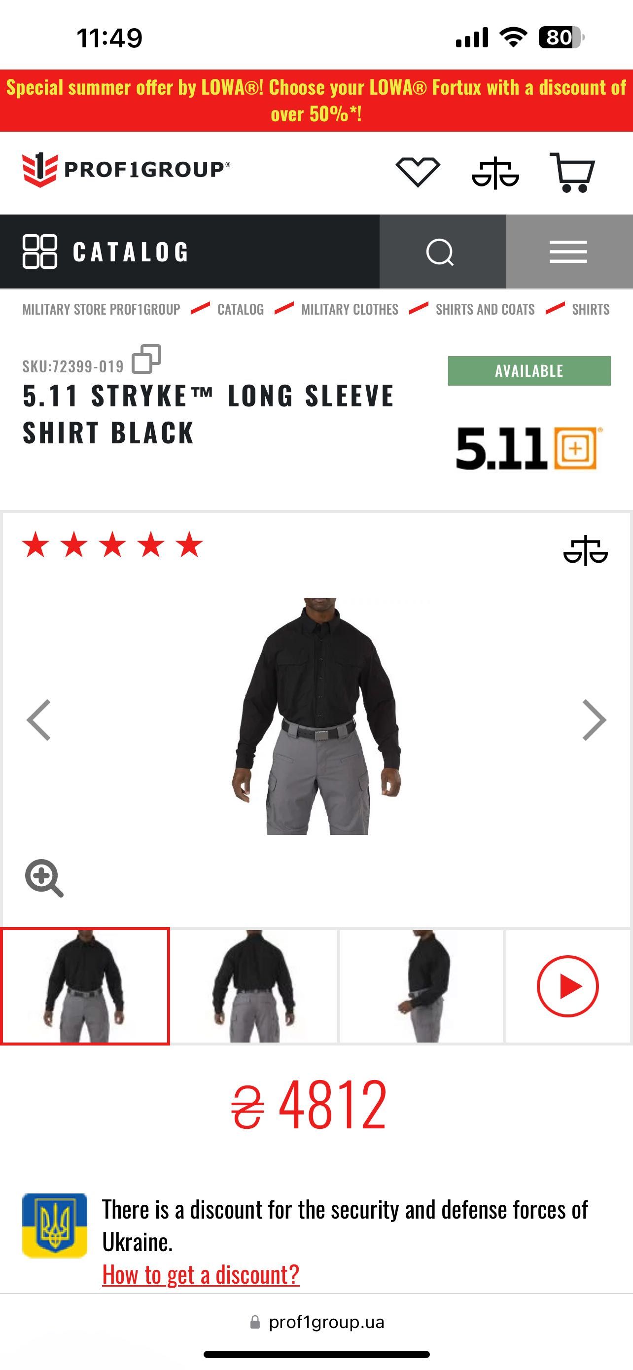 Тактична сорочка 5.11 tactical Stryke rip-stop Shirt рS-M
