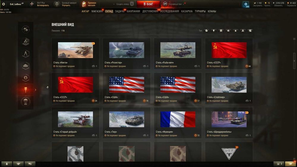 WoT аккаунт 6 топів, 18 прем танків(14 дуже рідкісних) 55%, 1900 WN8