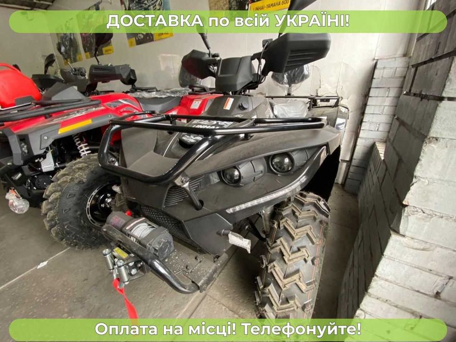 Квадроцикл LINHAI LH300 Карбюратор 4х4+ Безкоштовна доставка + МАСЛА