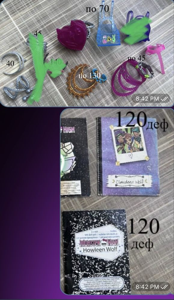 Ляльки куклы монстер хай monster high g3 g1 г3 г1