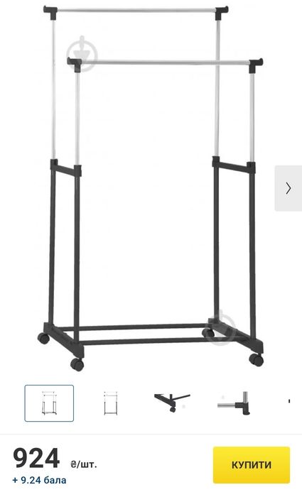 Тримач для одягу на колесах