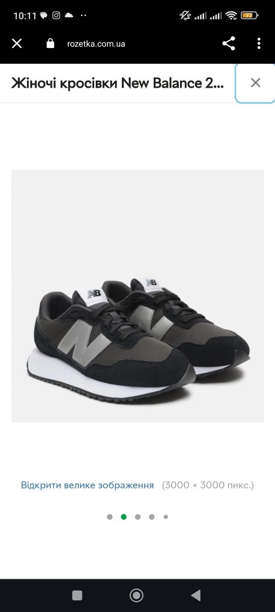 Кроссовки оригинал new balance