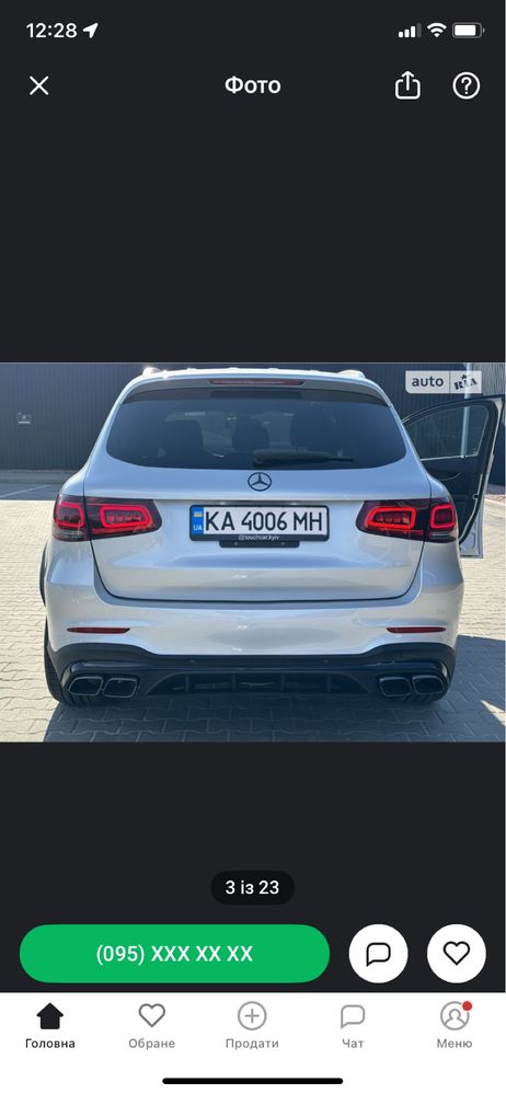 Mercedes GLC 300.