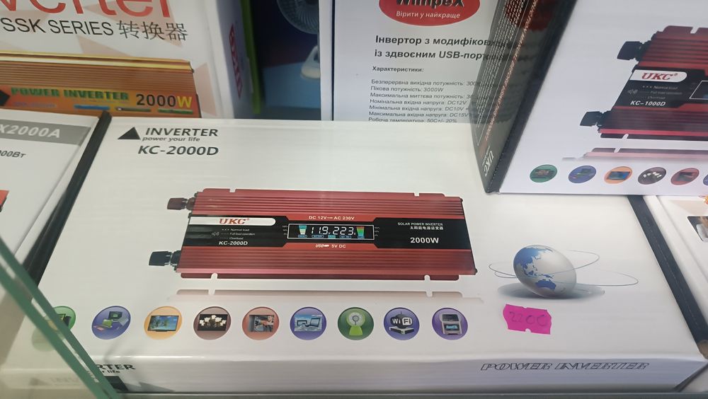 Інвертор 12 на 220