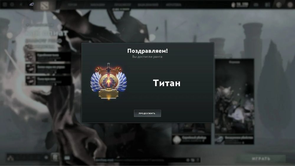 Прокачка акаунта dota 2 /Підняття ммр/калібрування/буст