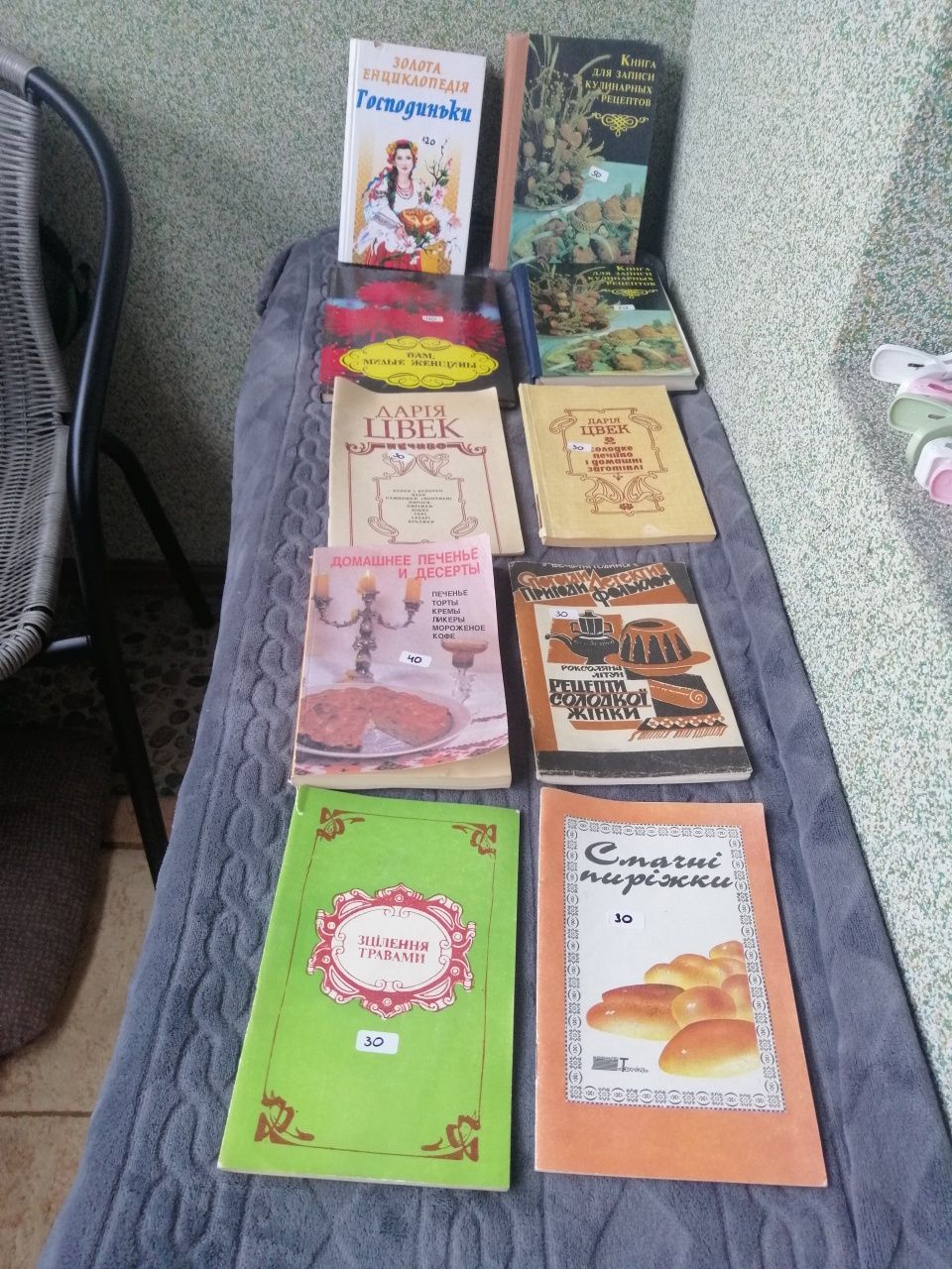Книга для записів кулінарних рецептів