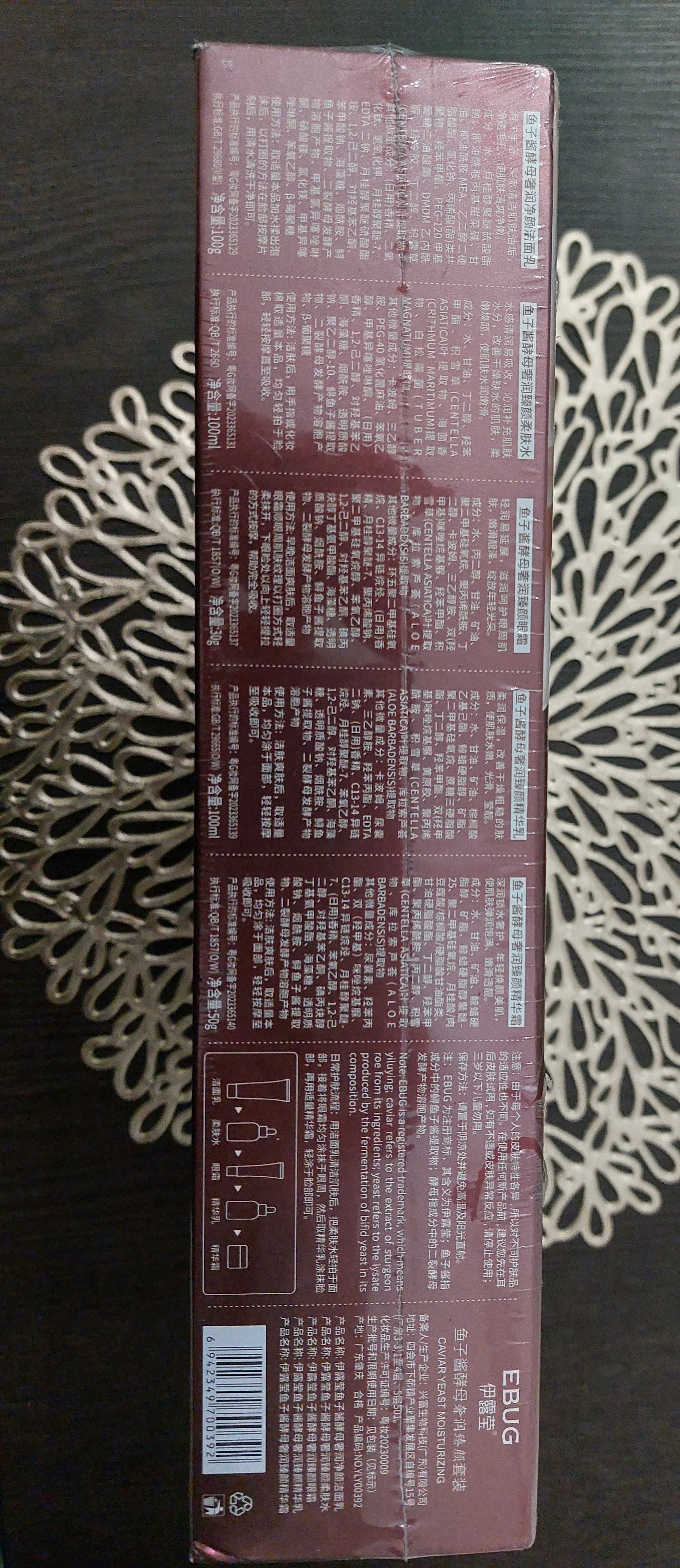 Zestaw prezentowy Ebug