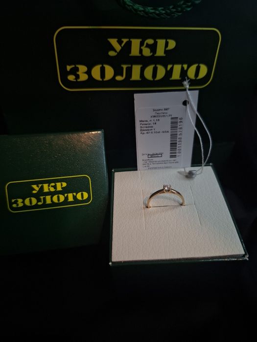 Золота каблучка 16р з діамантом 0.1ct