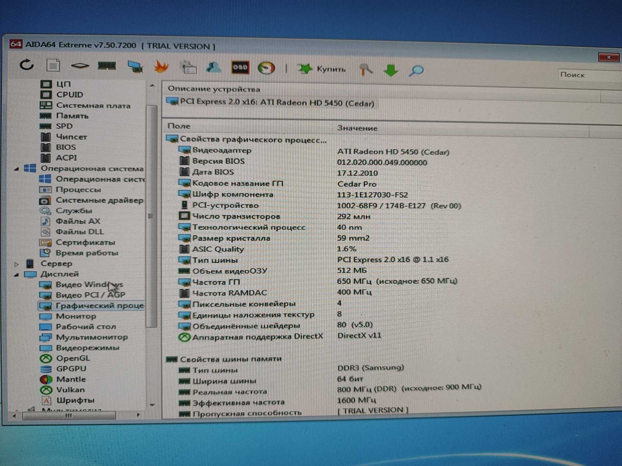 продам PC робочий