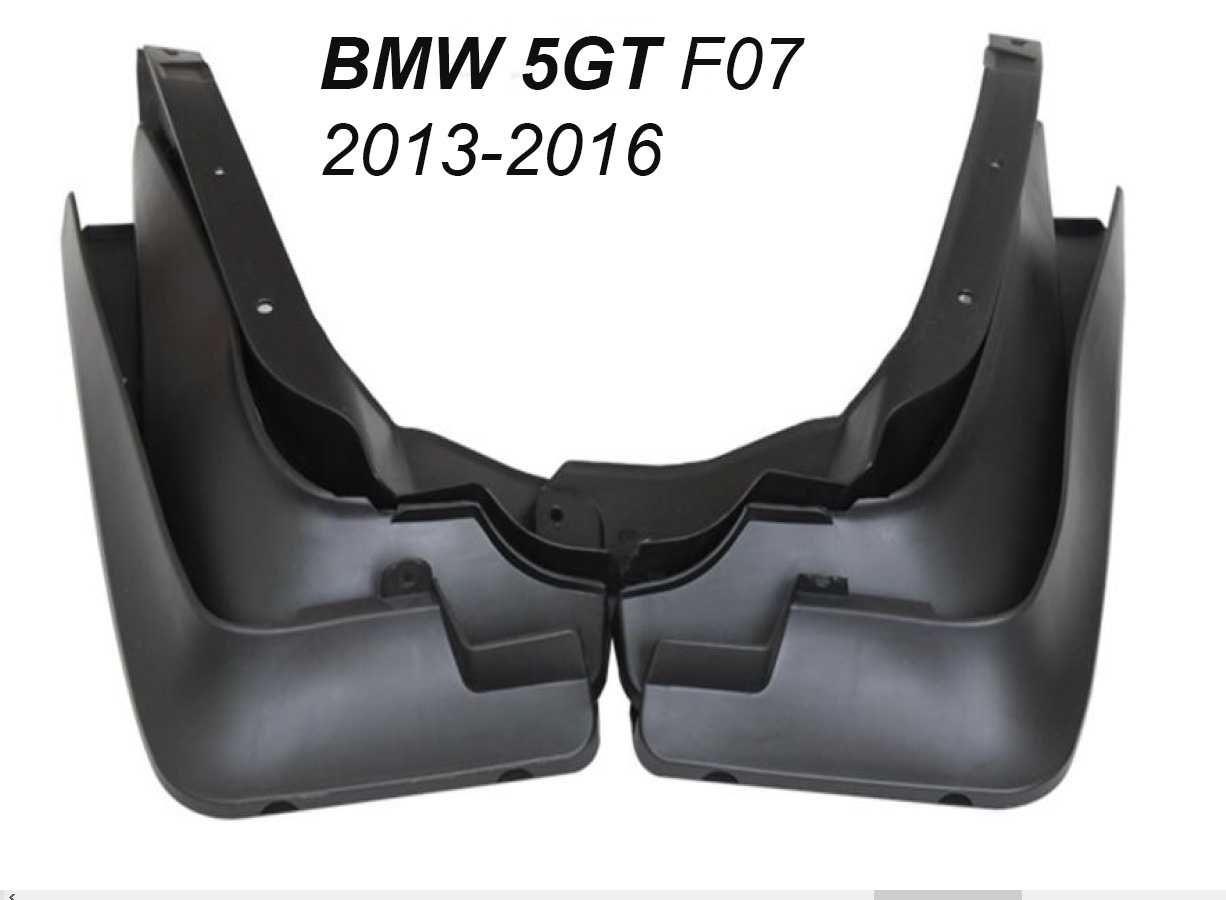 Брызговики Бризговики BMW 5 F10 F11 F07 GT 2011-2017