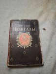 Лопе же Вега Новеллы 1969