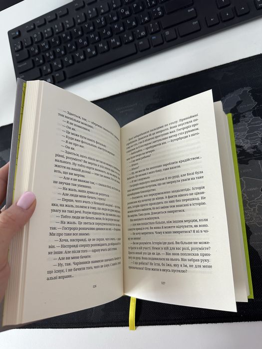 Книга книжка Террі Пратчетт Морт