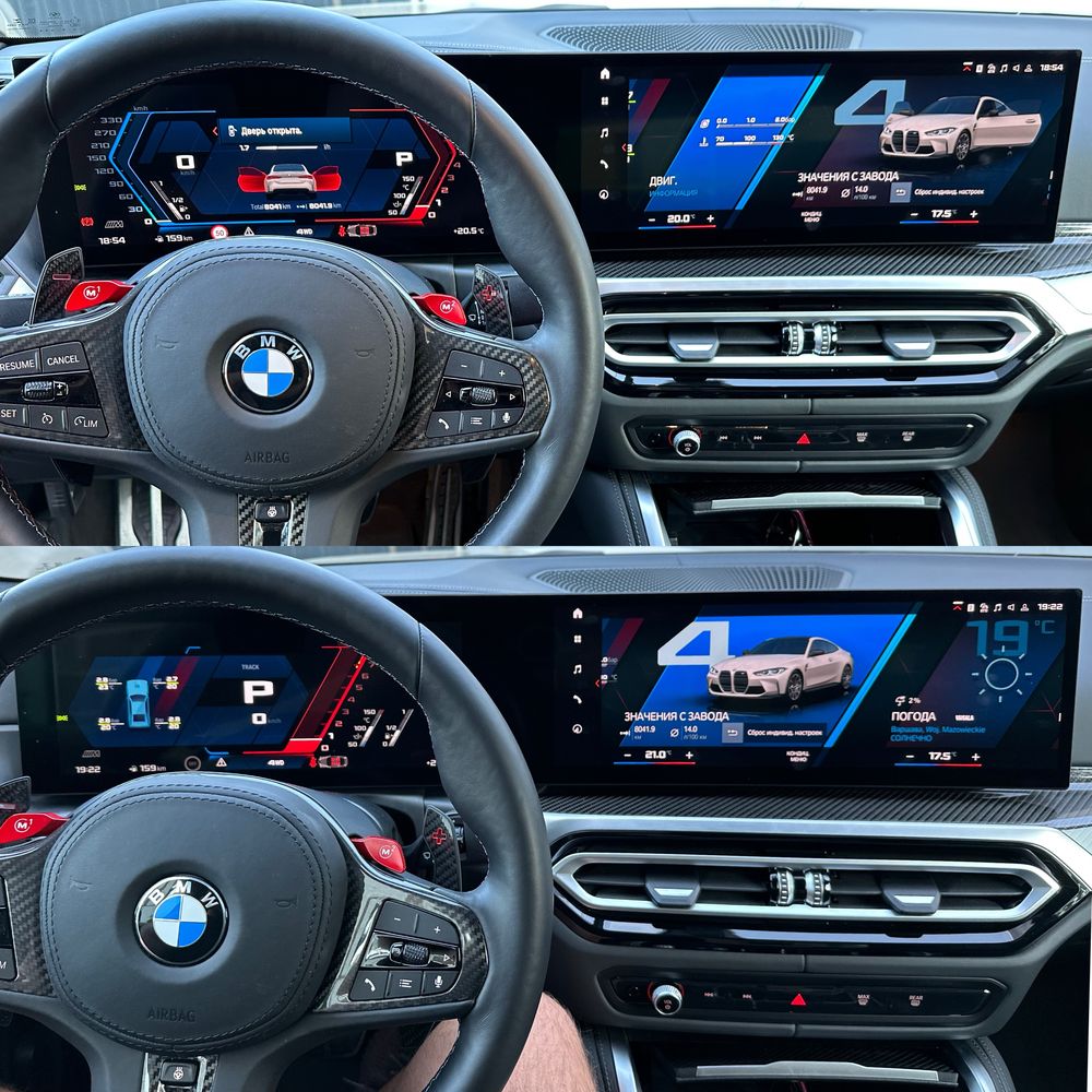 Модуль M Track приборки MGU ID8/8.5 BMW G20/22/42/G05/06/07/G80/82/F95