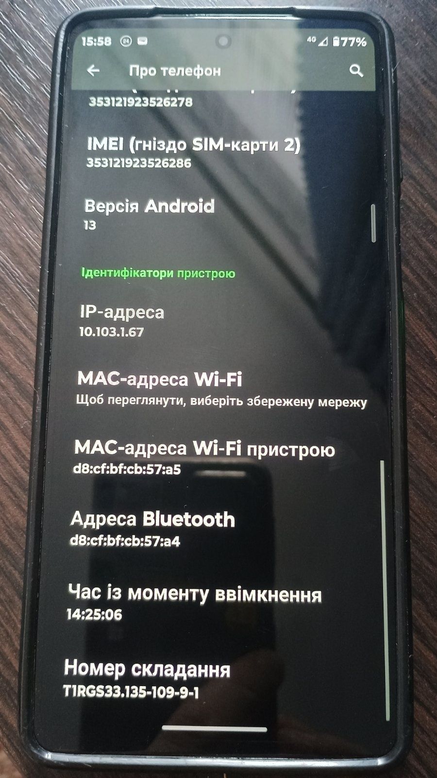 Motorola EDGE 20