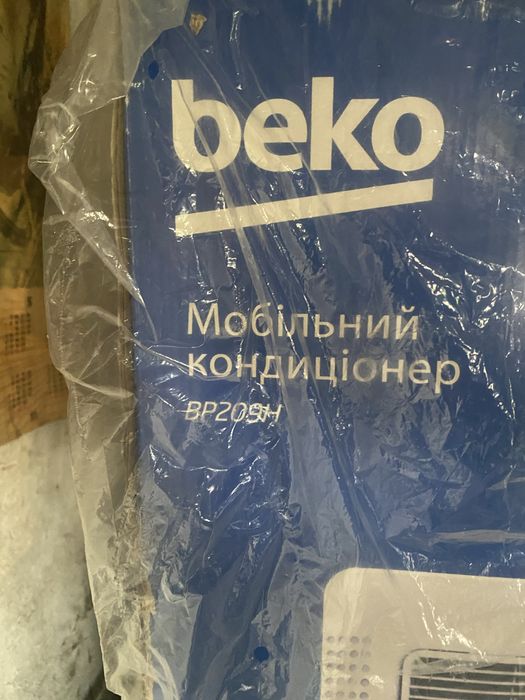 Продам мобільний кондиціонер Веко Вр 209 н