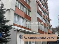 ‼️Продаж приміщення 167 м2‼️