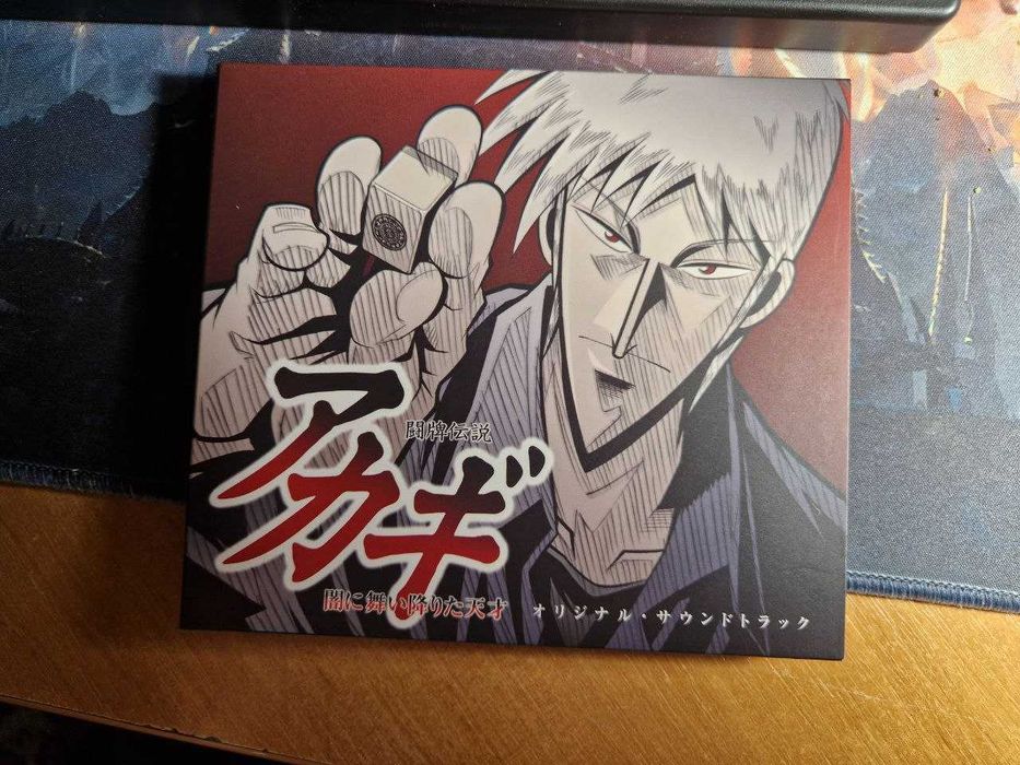 Topai Densetsu Akagi (Original Soundtrack) CD
