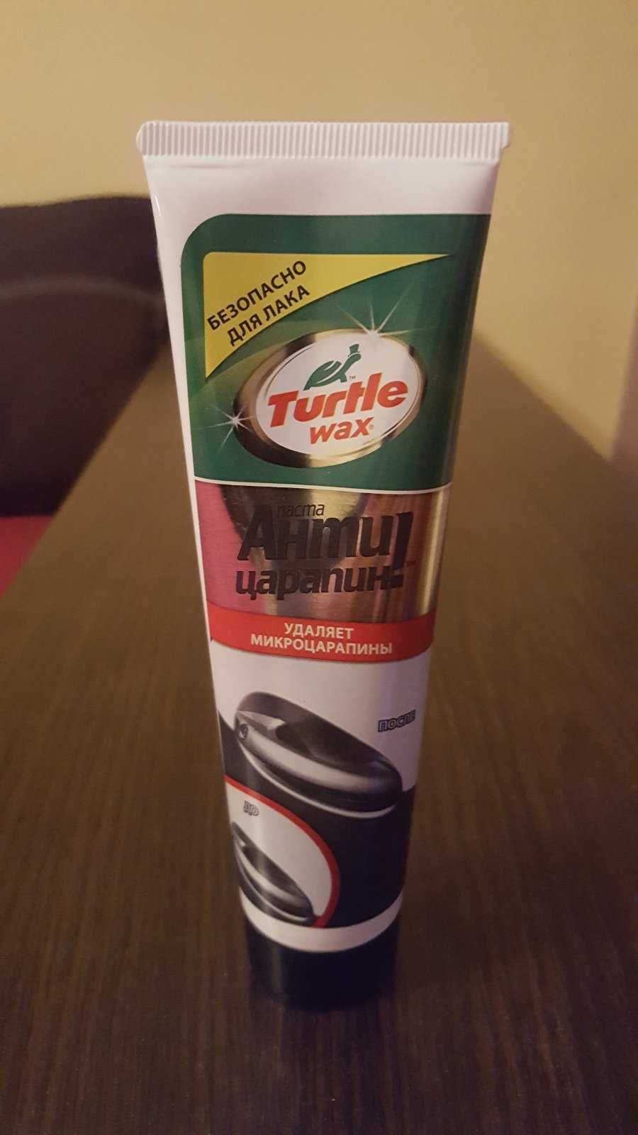 Антицарапин Turtle Wax (Полировальная паста) 100 мл