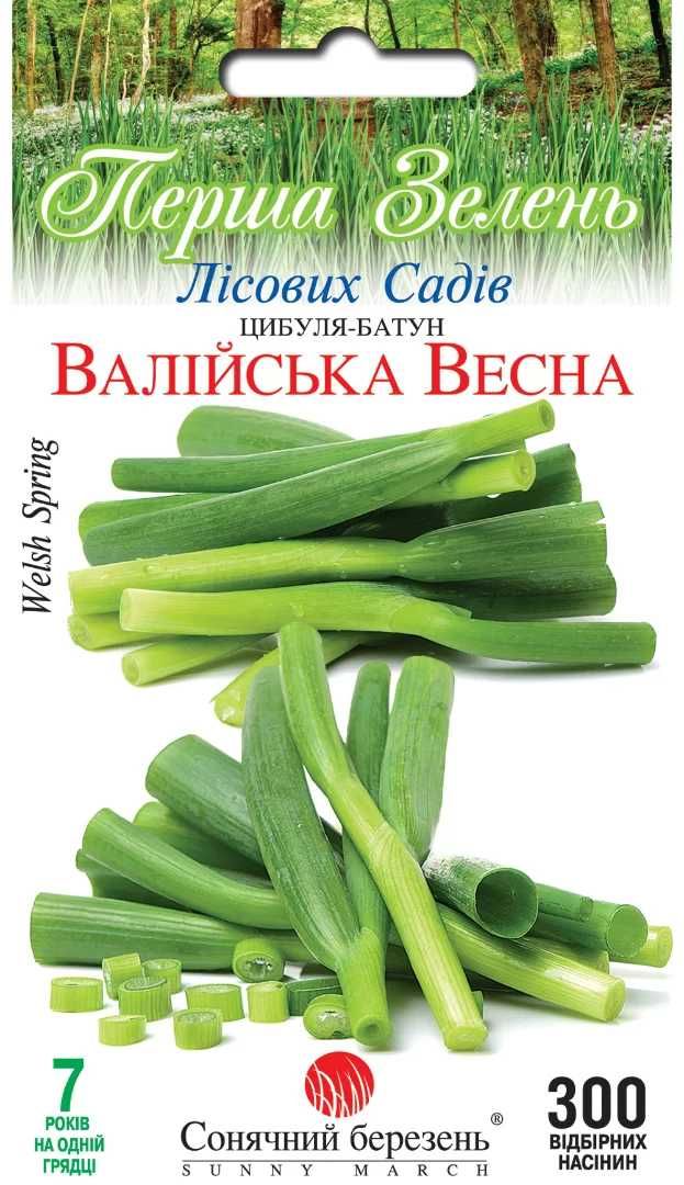 Семена лука батуна Валлийская весна, фасовка 300 семян