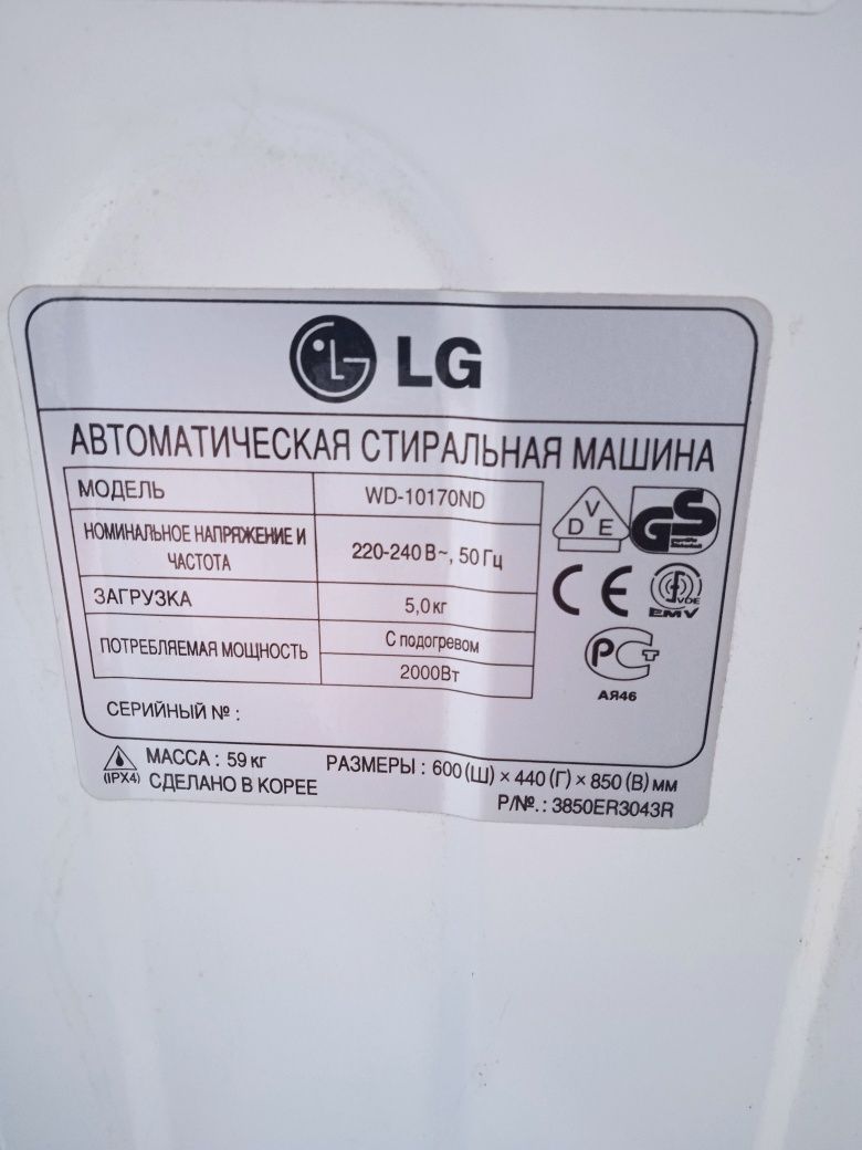 LG wd-10170nd на запчасти