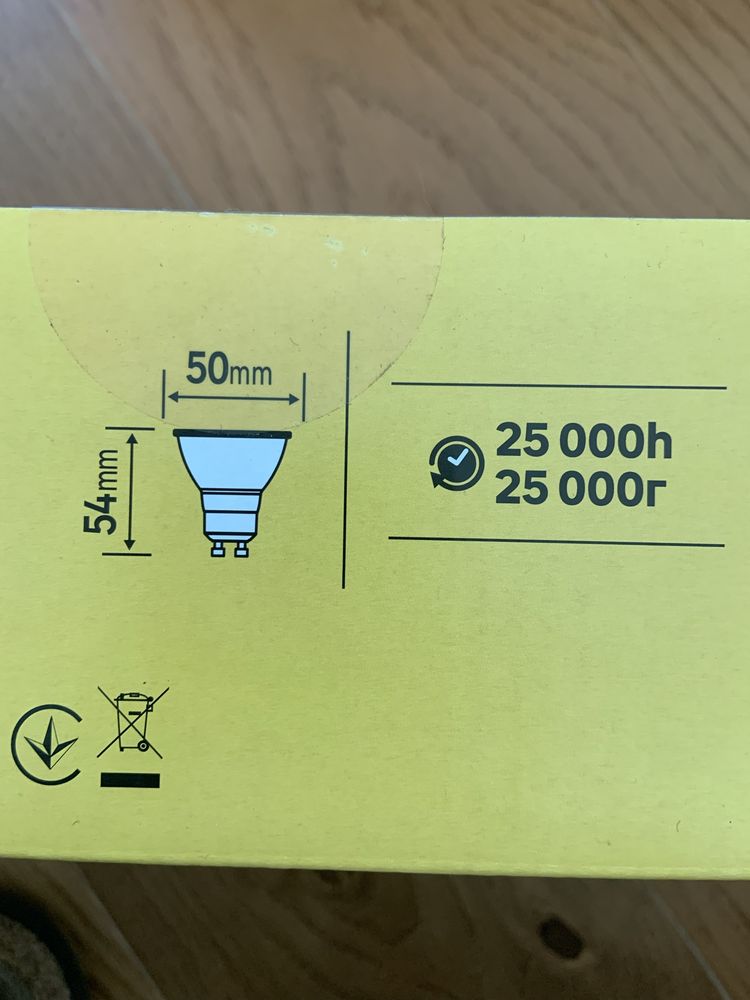Lampadas Led GU10 (2x10)