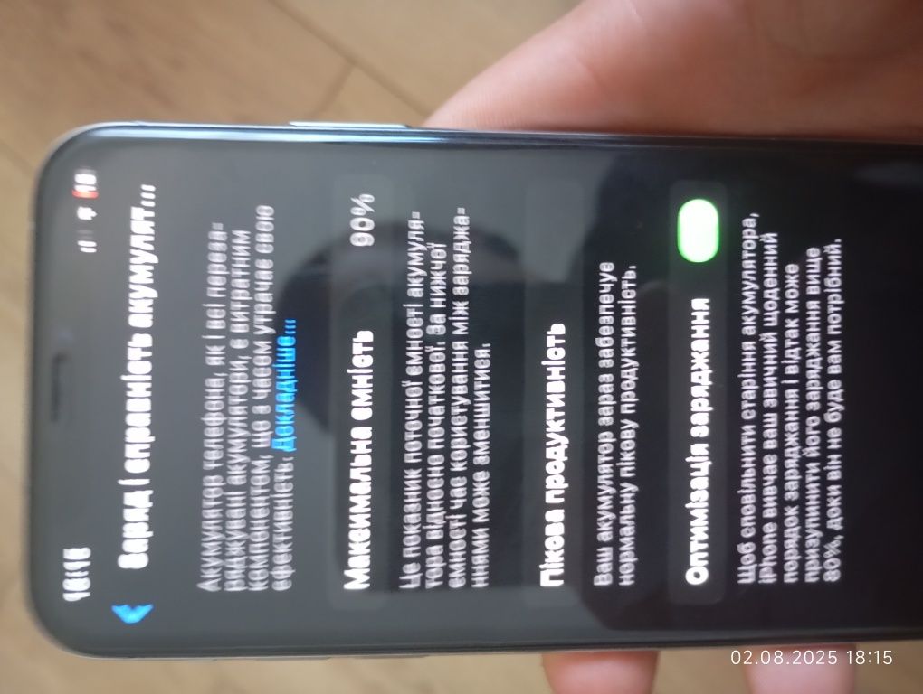 Б/У Iphone XS 256