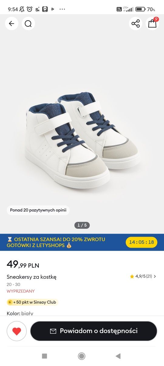 Buty chłopięce za kostkę wiosna Sinsay białe  rzep 28
