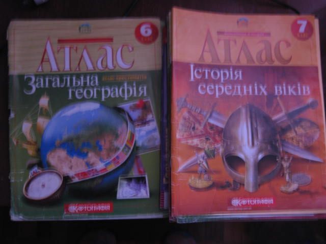 Продам атлас по истории, географии 6,7,8,9 кл.новые и б\у